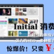 澳门6合开彩开奖结果查询资料2018年8月12日
