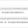 iphone图片提取文字